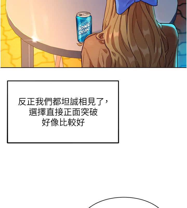 她们的最爱.ZIP第3话-你想射后不理吗&hellip;?