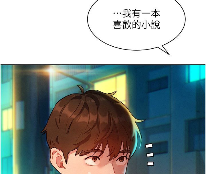 她们的最爱.ZIP第3话-你想射后不理吗&hellip;?