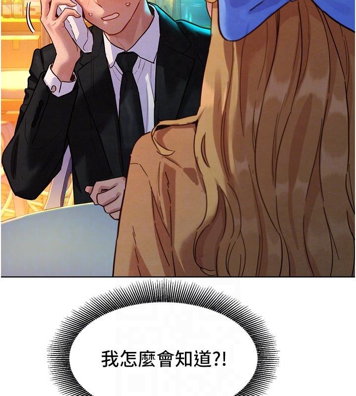 她们的最爱.ZIP第3话-你想射后不理吗&hellip;?