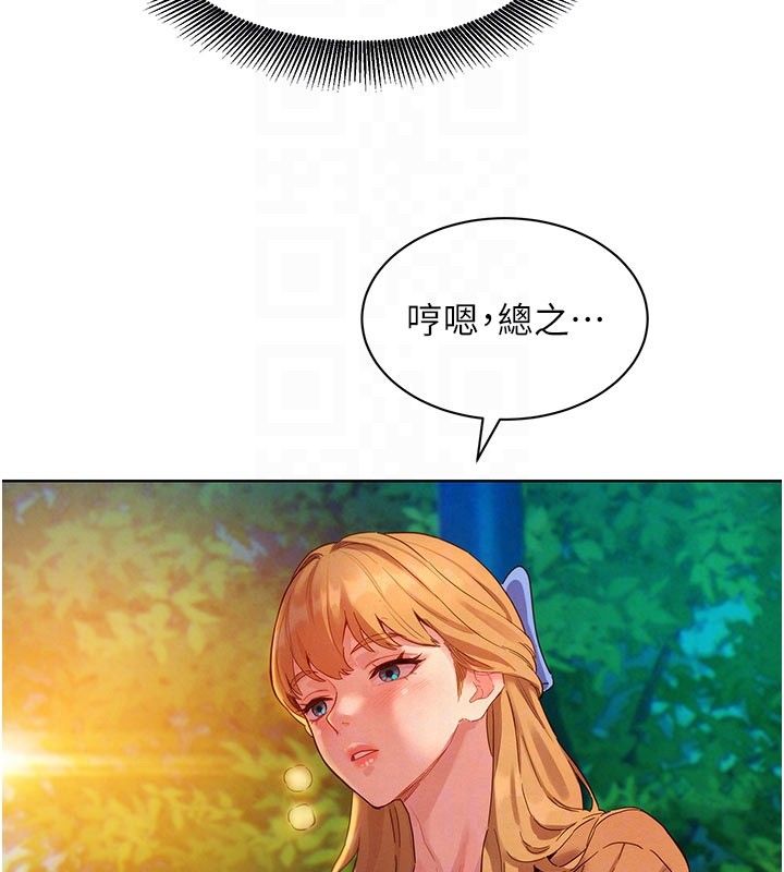 她们的最爱.ZIP第3话-你想射后不理吗&hellip;?