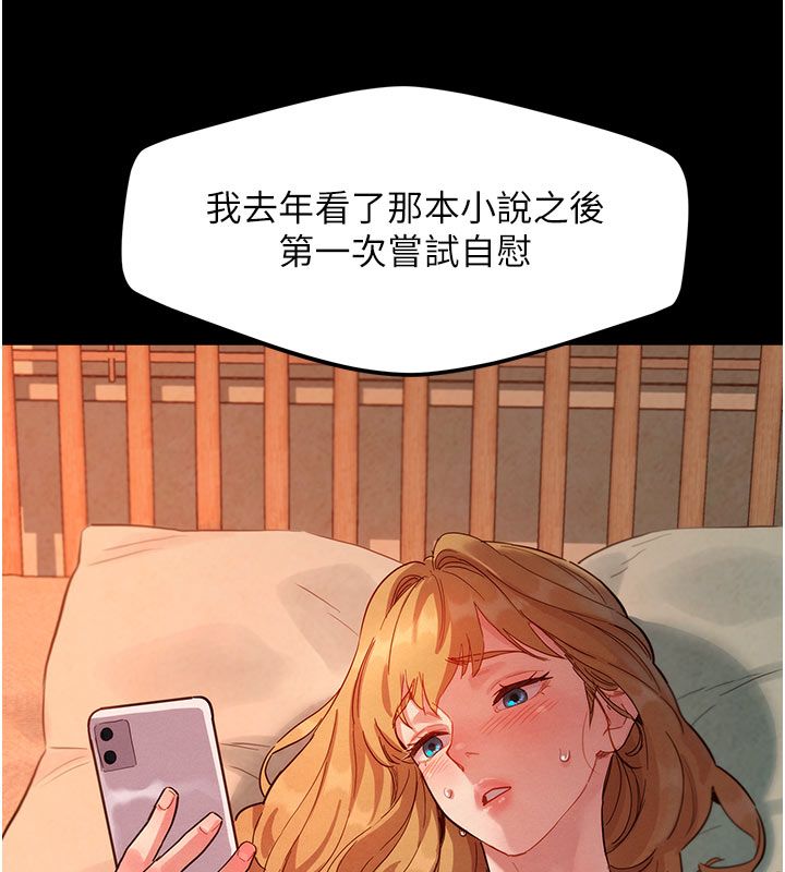 她们的最爱.ZIP第3话-你想射后不理吗&hellip;?