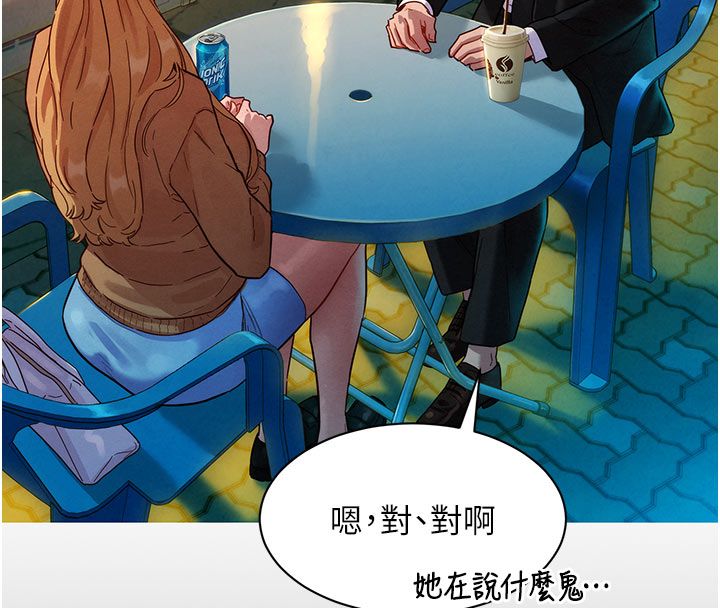 她们的最爱.ZIP第3话-你想射后不理吗&hellip;?