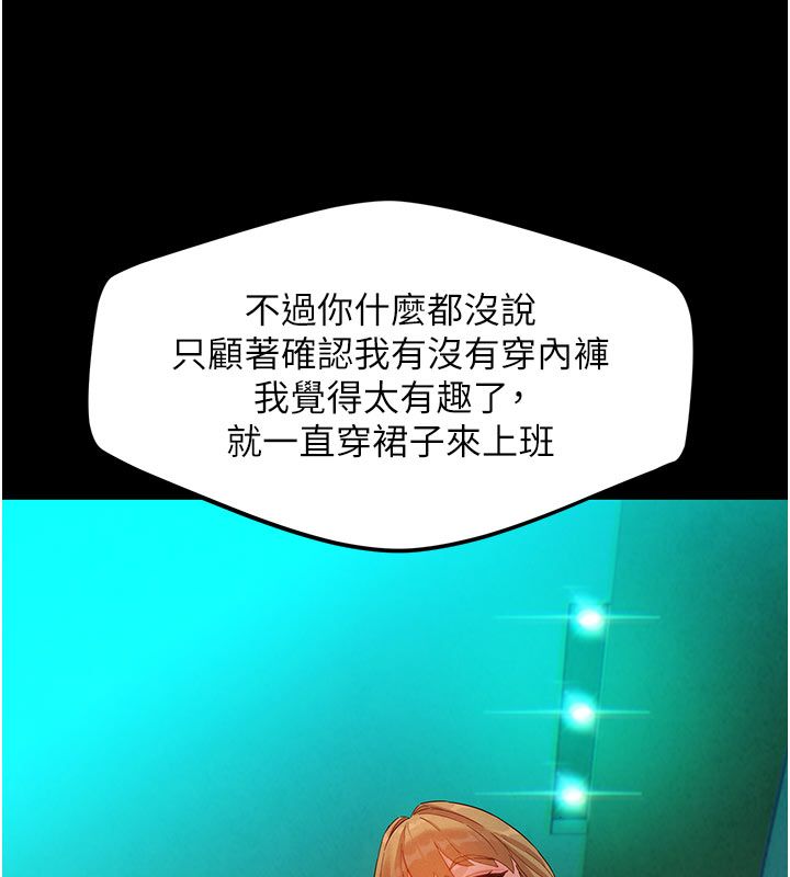 她们的最爱.ZIP第3话-你想射后不理吗&hellip;?