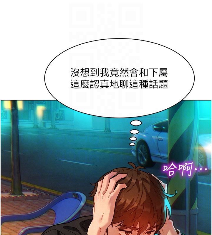 她们的最爱.ZIP第3话-你想射后不理吗&hellip;?
