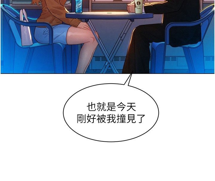 她们的最爱.ZIP第3话-你想射后不理吗&hellip;?