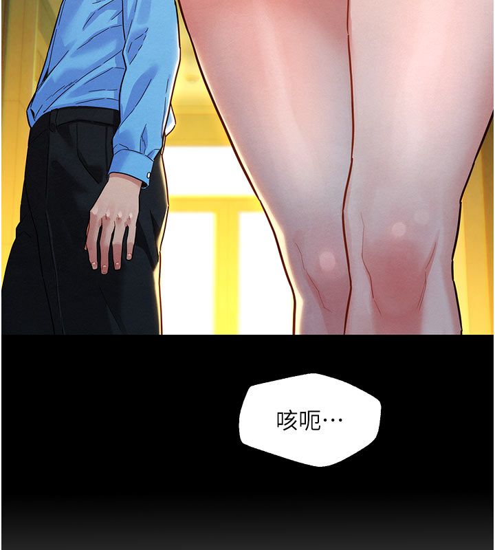 她們的最愛.ZIP第3話-你想射後不理嗎&hellip;?
