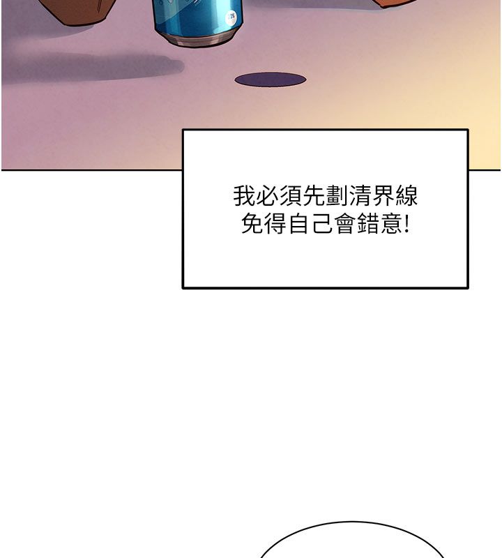她们的最爱.ZIP第3话-你想射后不理吗&hellip;?