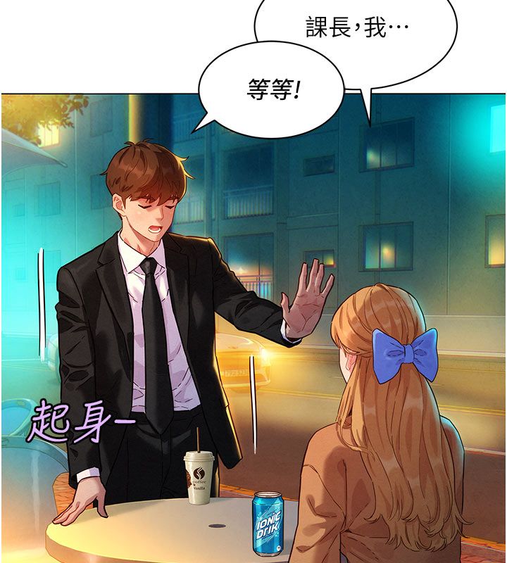 她们的最爱.ZIP第3话-你想射后不理吗&hellip;?