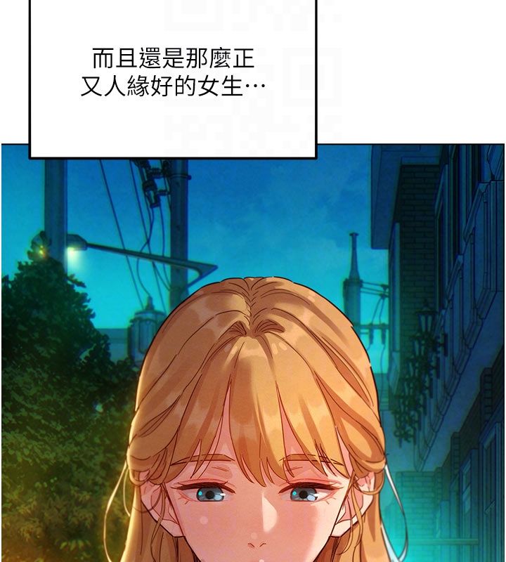 她们的最爱.ZIP第3话-你想射后不理吗&hellip;?