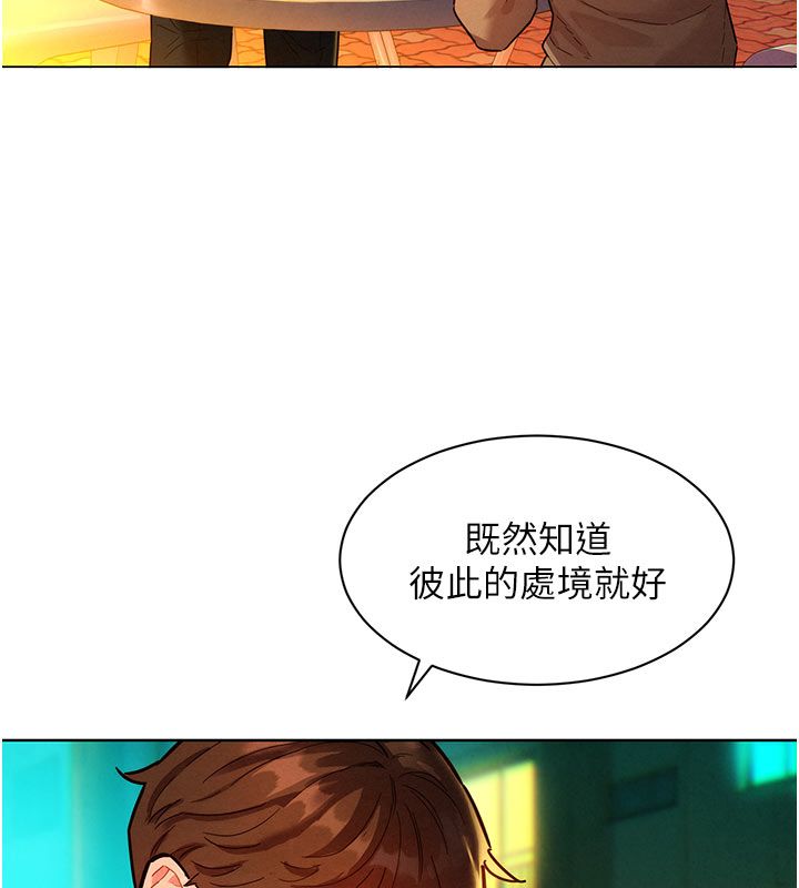 她们的最爱.ZIP第3话-你想射后不理吗&hellip;?