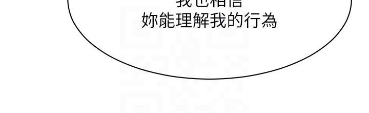 她们的最爱.ZIP第3话-你想射后不理吗&hellip;?