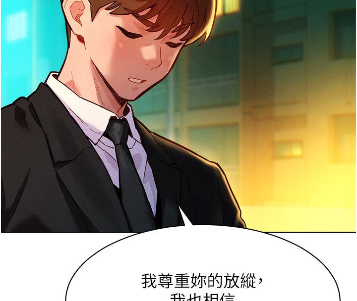 她们的最爱.ZIP第3话-你想射后不理吗&hellip;?