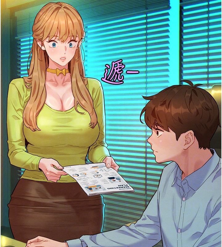 她们的最爱.ZIP第3话-你想射后不理吗&hellip;?