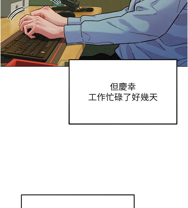 她们的最爱.ZIP第3话-你想射后不理吗&hellip;?