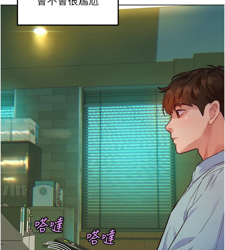 她们的最爱.ZIP第3话-你想射后不理吗&hellip;?