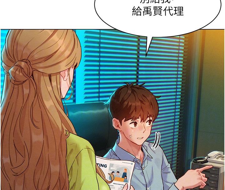 她们的最爱.ZIP第3话-你想射后不理吗&hellip;?