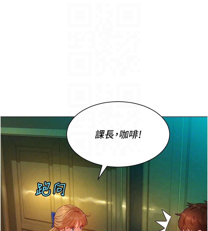她们的最爱.ZIP第3话-你想射后不理吗&hellip;?