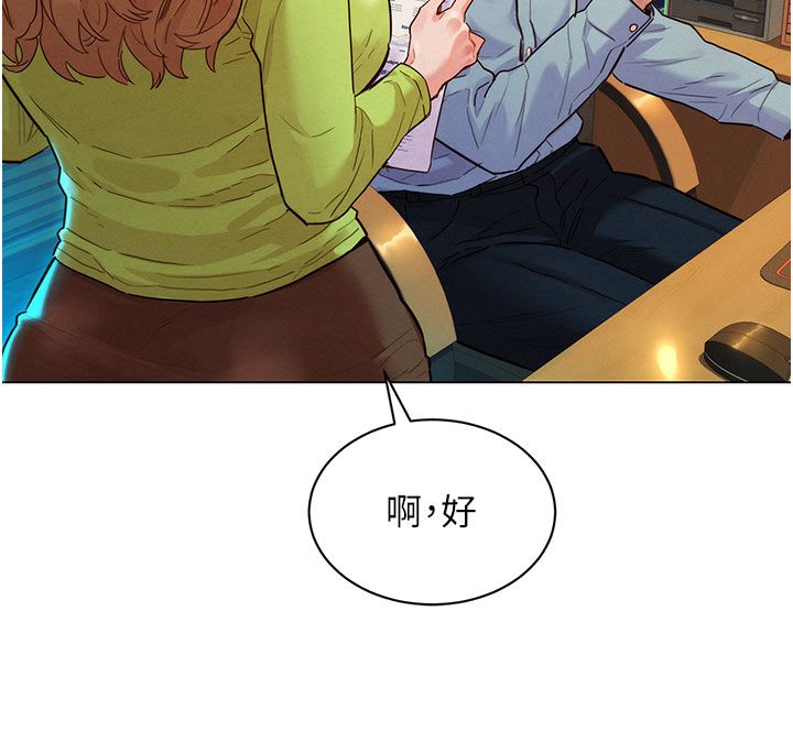 她们的最爱.ZIP第3话-你想射后不理吗&hellip;?
