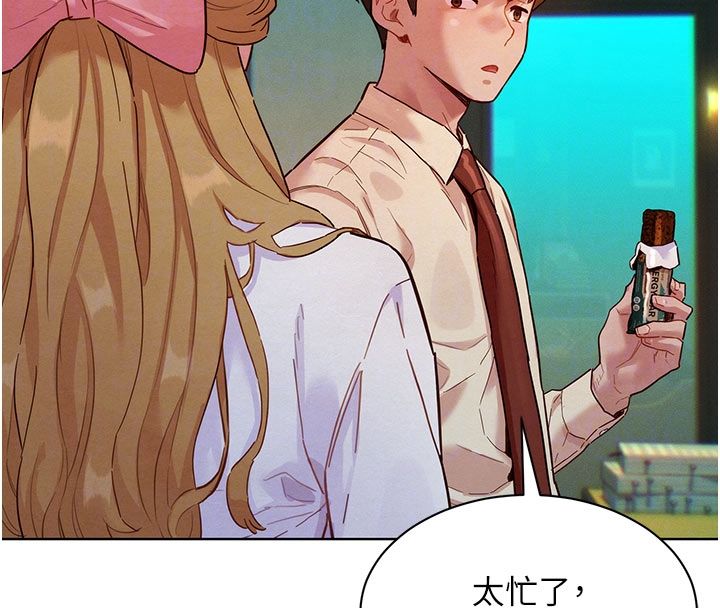 她们的最爱.ZIP第3话-你想射后不理吗&hellip;?