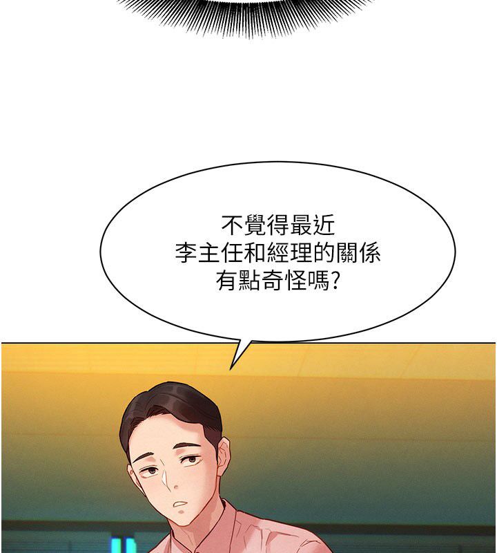 她们的最爱.ZIP第3话-你想射后不理吗&hellip;?