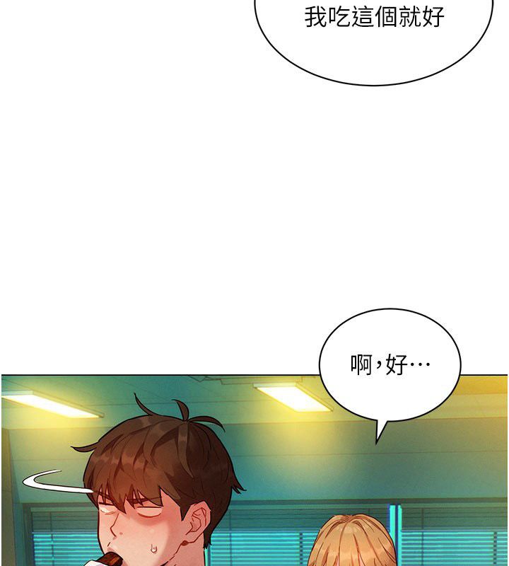 她们的最爱.ZIP第3话-你想射后不理吗&hellip;?