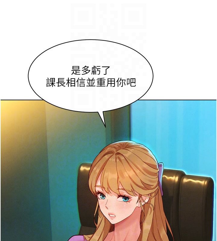 她们的最爱.ZIP第3话-你想射后不理吗&hellip;?