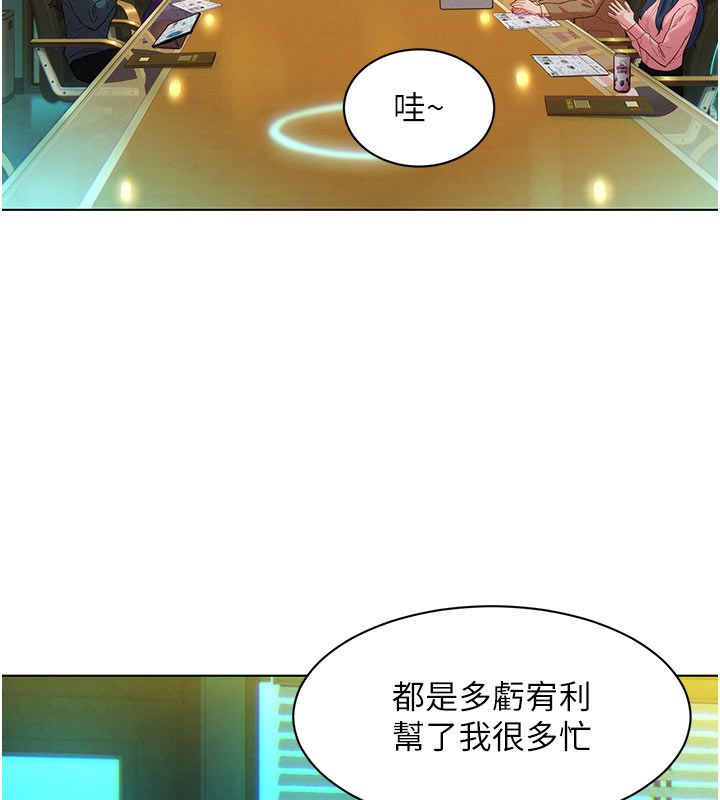 她们的最爱.ZIP第3话-你想射后不理吗&hellip;?