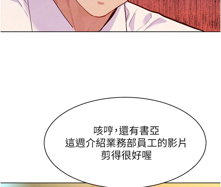 她们的最爱.ZIP第3话-你想射后不理吗&hellip;?