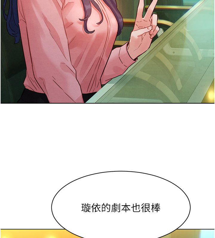 她们的最爱.ZIP第3话-你想射后不理吗&hellip;?