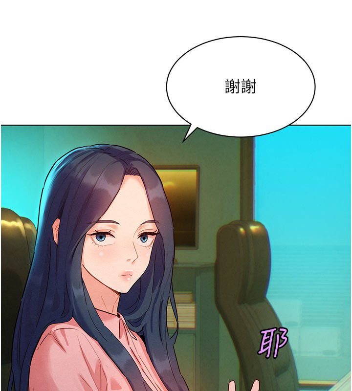 她们的最爱.ZIP第3话-你想射后不理吗&hellip;?