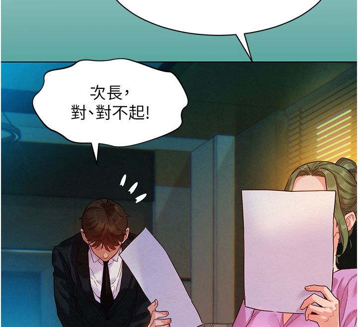 她们的最爱.ZIP第3话-你想射后不理吗&hellip;?