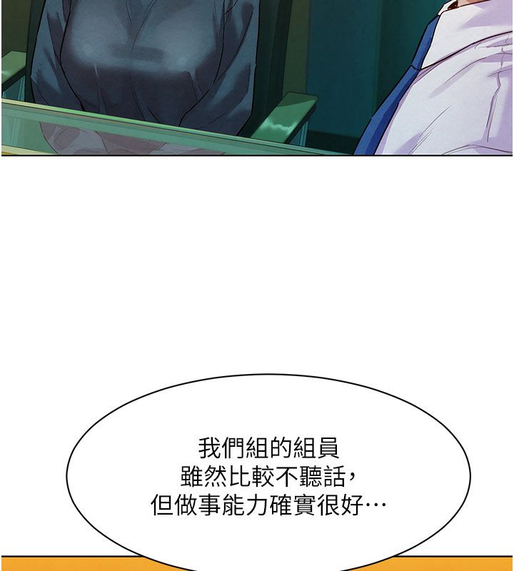 她们的最爱.ZIP第3话-你想射后不理吗&hellip;?
