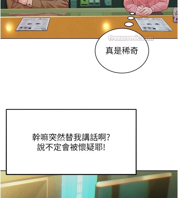 她们的最爱.ZIP第3话-你想射后不理吗&hellip;?