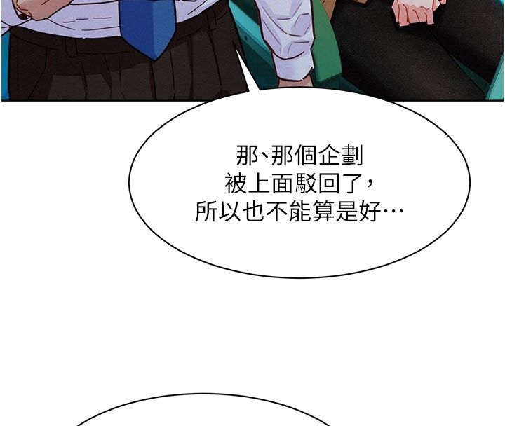 她们的最爱.ZIP第3话-你想射后不理吗&hellip;?