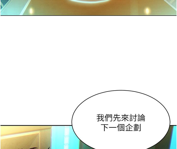 她們的最愛.ZIP第3話-你想射後不理嗎&hellip;?