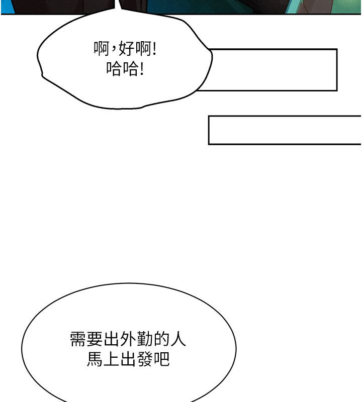 她们的最爱.ZIP第3话-你想射后不理吗&hellip;?