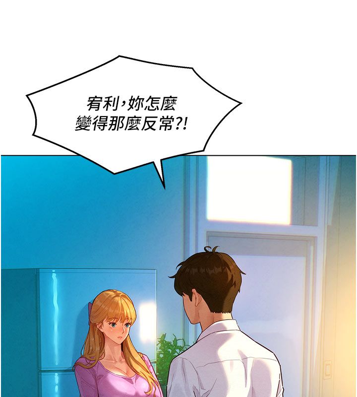 她們的最愛.ZIP第3話-你想射後不理嗎&hellip;?