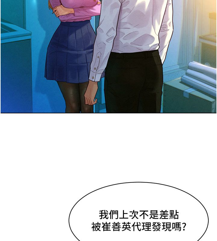 她们的最爱.ZIP第3话-你想射后不理吗&hellip;?