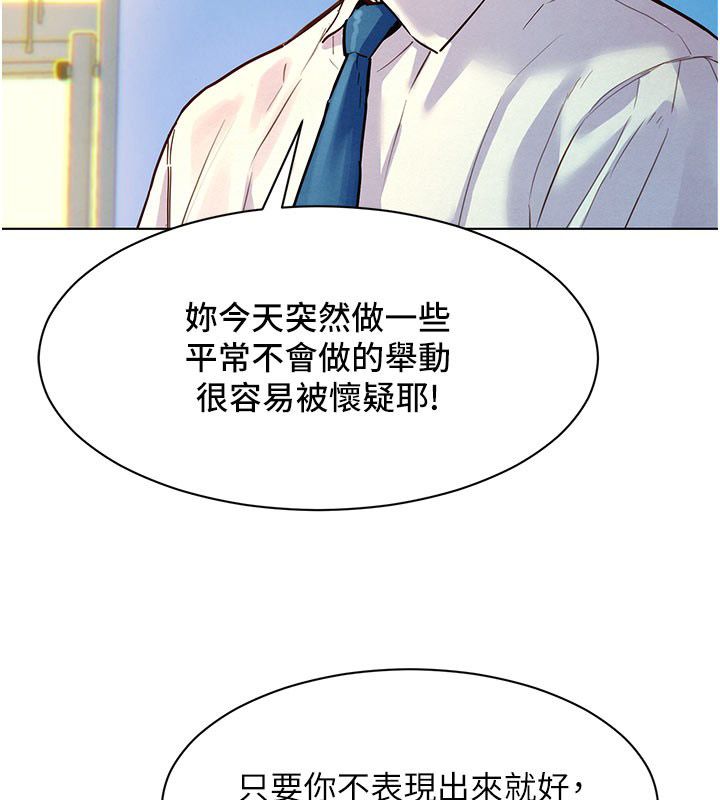 她们的最爱.ZIP第3话-你想射后不理吗&hellip;?
