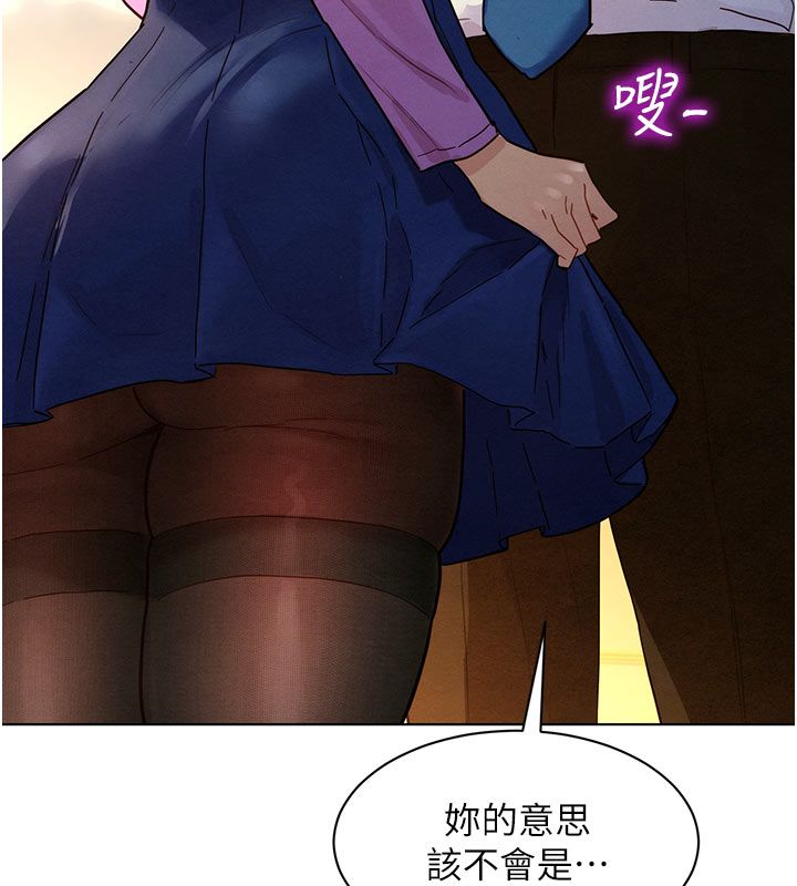她们的最爱.ZIP第3话-你想射后不理吗&hellip;?