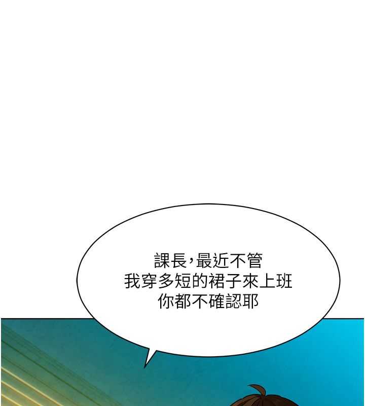 她们的最爱.ZIP第3话-你想射后不理吗&hellip;?