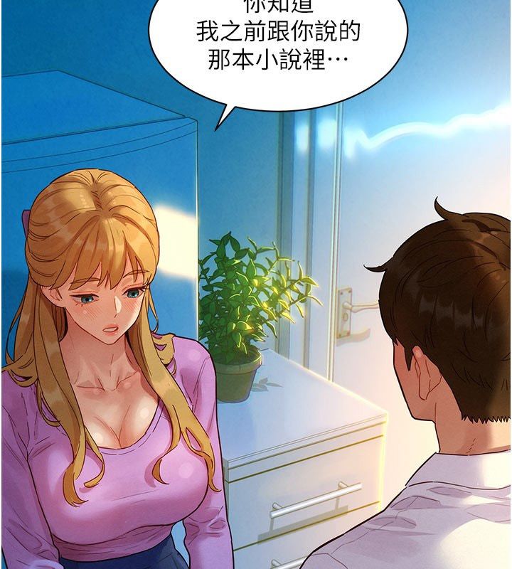 她们的最爱.ZIP第3话-你想射后不理吗&hellip;?