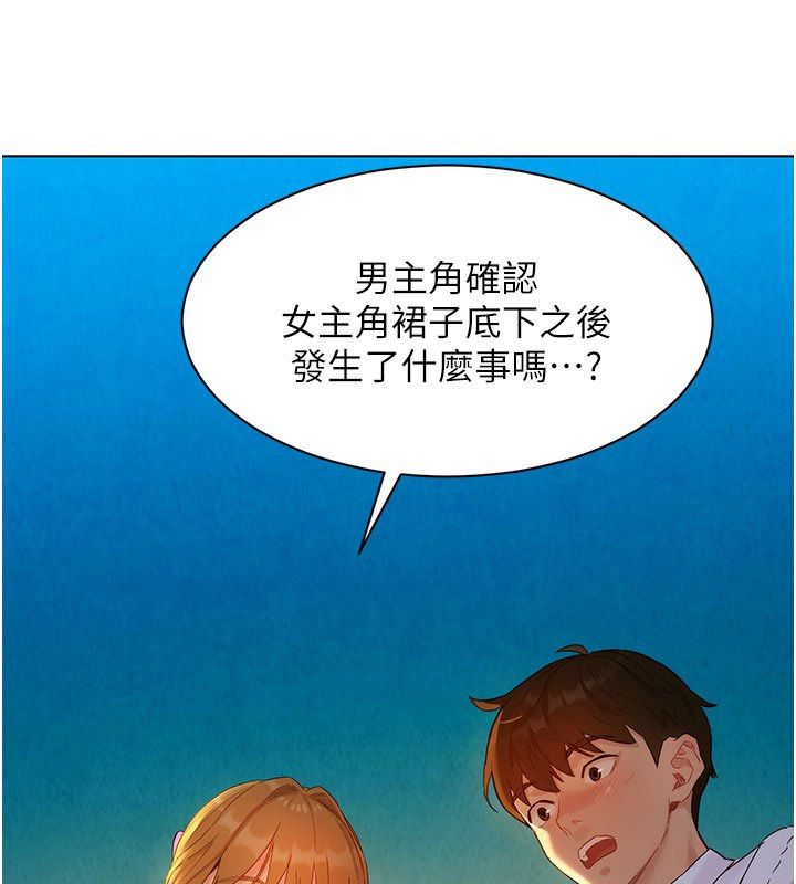 她们的最爱.ZIP第3话-你想射后不理吗&hellip;?