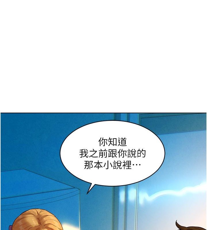 她们的最爱.ZIP第4话-真人重现性幻想