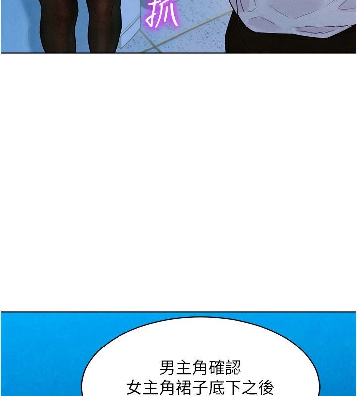 她们的最爱.ZIP第4话-真人重现性幻想