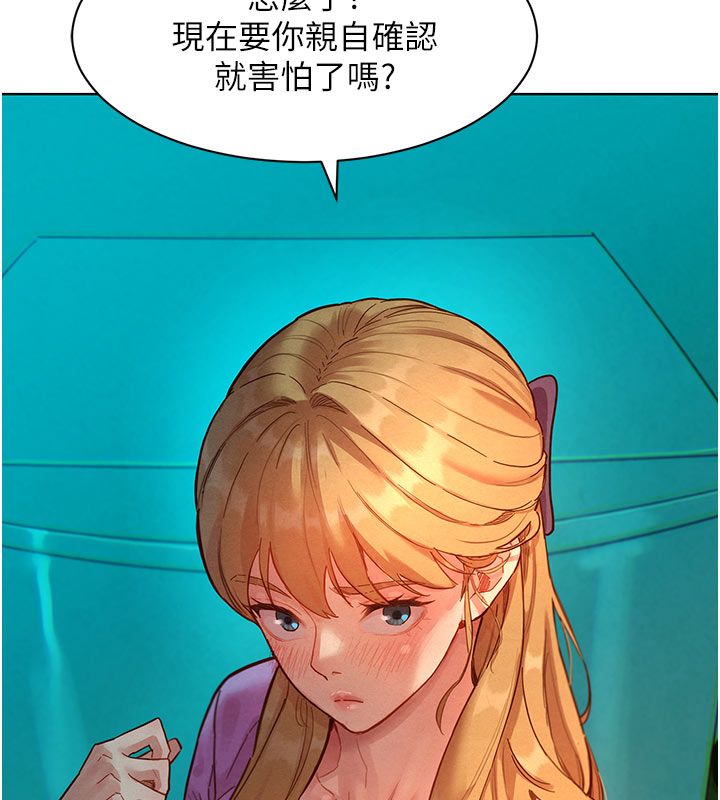 她们的最爱.ZIP第4话-真人重现性幻想