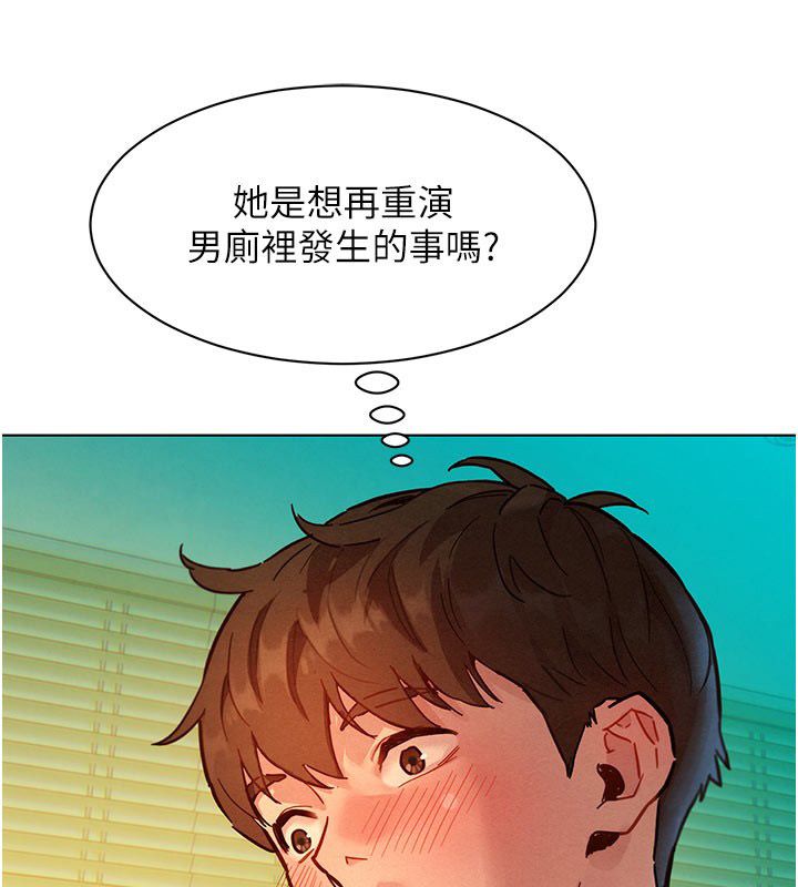 她们的最爱.ZIP第4话-真人重现性幻想