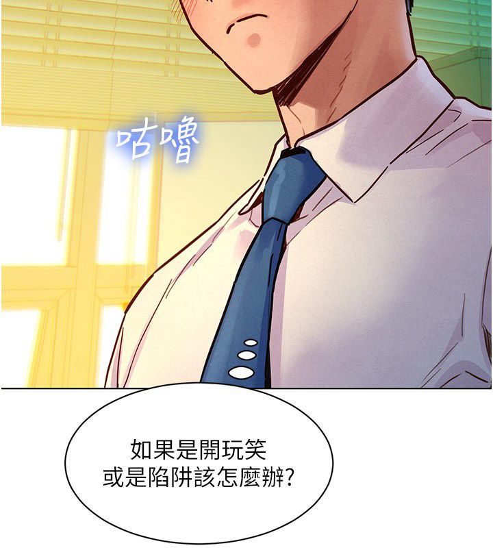 她们的最爱.ZIP第4话-真人重现性幻想