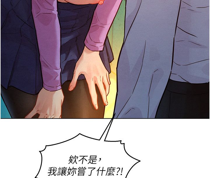她们的最爱.ZIP第4话-真人重现性幻想