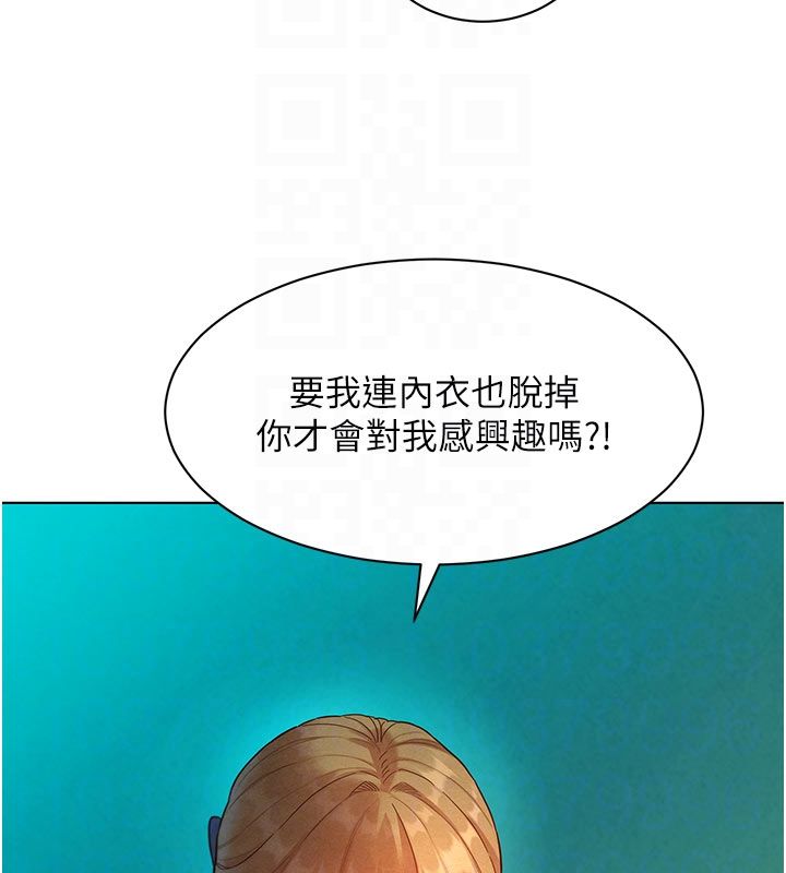 她们的最爱.ZIP第4话-真人重现性幻想